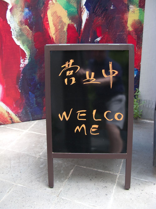 WELCO ME